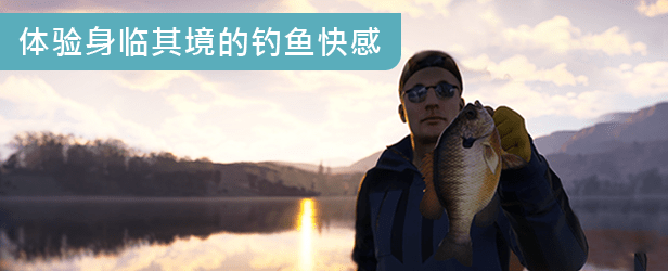 图片[3]-荒野的召唤：垂钓者/Call of the Wild: The Angler - 阿福次元社-阿福次元社