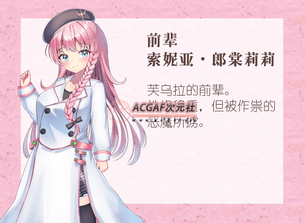 图片[5]-【RPG/中文】前辈与不可思议迷宫 V1.1官方中文步兵版+全回想【新作/超多换装/700M】 - 阿福次元社-阿福次元社