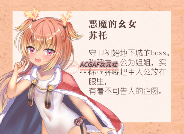 图片[6]-【RPG/中文】前辈与不可思议迷宫 V1.1官方中文步兵版+全回想【新作/超多换装/700M】 - 阿福次元社-阿福次元社