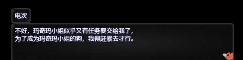 图片[2]-【中文RPG/超NTR/动态】电锯人~温泉旅行篇 官方中文步兵版+全CG回想【新作/800M】 - 阿福次元社-阿福次元社