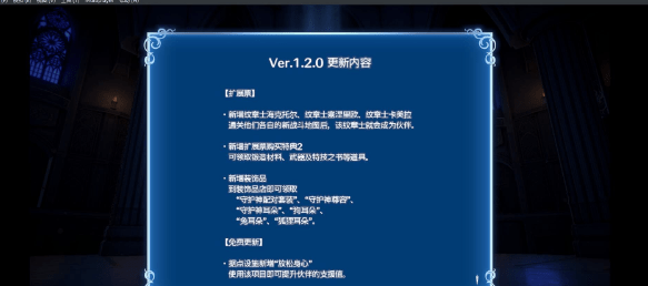 【大型战棋SLG/中文/PC+安卓】火焰纹章engage V1.20中文优化版[不闪退/全平台]【19G】 - 阿福次元社-阿福次元社