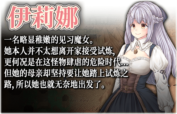 图片[5]-【RPG/新作/官中无码】大小姐x管家x魔女之岛 V1.021[全CG]【1G/PC】 - 阿福次元社-阿福次元社