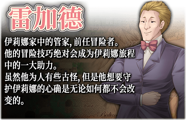 图片[6]-【RPG/新作/官中无码】大小姐x管家x魔女之岛 V1.021[全CG]【1G/PC】 - 阿福次元社-阿福次元社