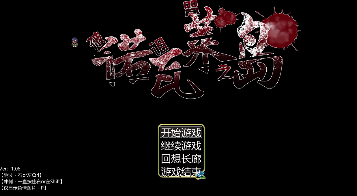 【爆款RPG/汉化】诺瓦莱岛：被咬到就完了 V1.06V2魔改精翻汉化版+全回想【更新/4.6G】 - 阿福次元社-阿福次元社