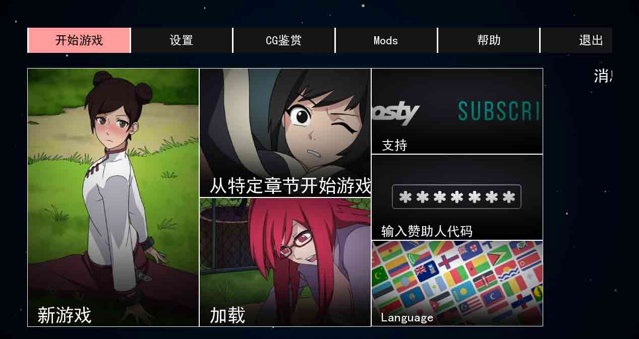 【欧美SLG/中文/动态】火影女忍者训练师 V1.81 官方中文作弊版【更新/PC+安卓/700M】 - 阿福次元社-阿福次元社