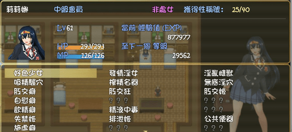 图片[7]-【神作RPG/中文】诅咒铠甲 重制版 Ver2.51 全DLC服装步兵版+全存档【超稀有版/700M】 - 阿福次元社-阿福次元社