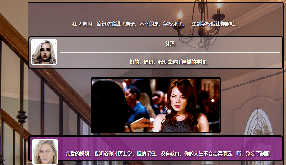 图片[7]-[欧美SLG/真人HTML/动态]秘密禁忌 Secret Taboo v2.0作弊 浏览器转中文[更新/3.5G]  - 阿福次元社-阿福次元社